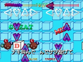 Snapshot